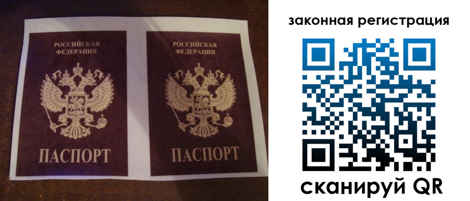 прописка иностранных граждан в Ноябрьске