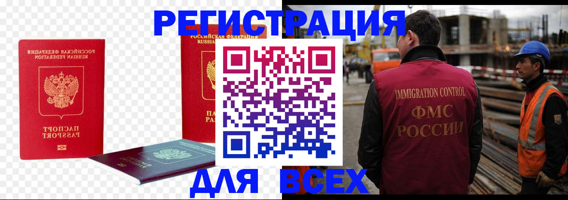 форма 3 в Ноябрьске